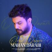 دانلود آهنگ ماهان دارابی امید دارم